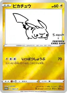 Pikachu SPP 208