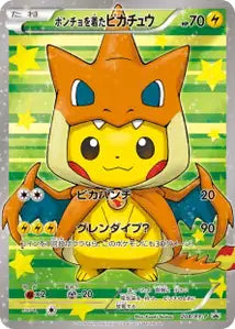 Pikachu portant un poncho XYP 208