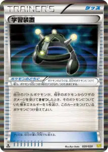 Multi Exp 20/020