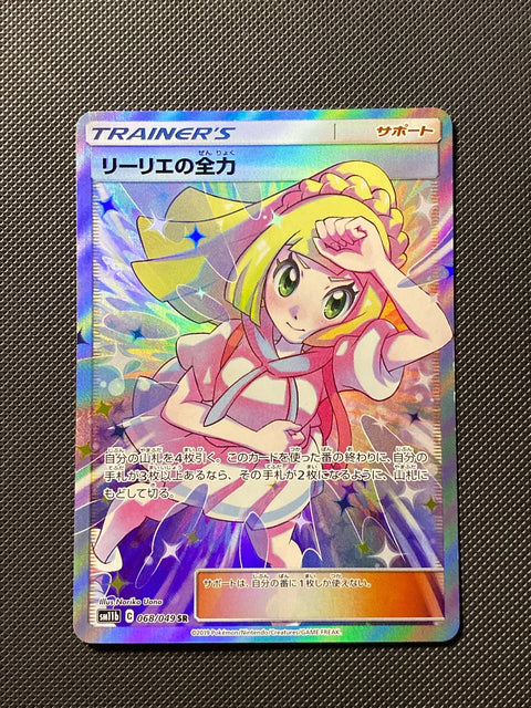 Pleine Puissance de Lilie 068/049