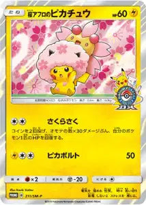 Pikachu Coupe Afro Fleur de Cerisier SMP 211
