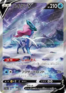 Suicune-V 215/172