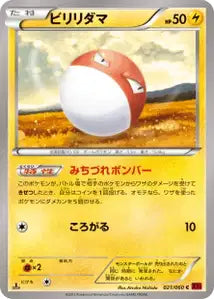 Greninja 21/060