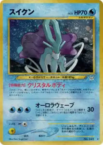 Suicune 21/052