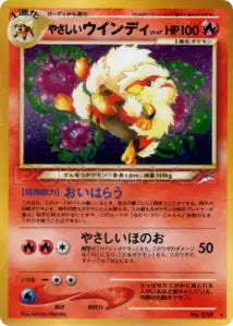 Arcanin Lumineux 21/113