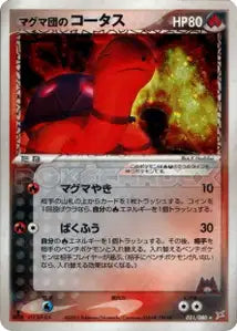 Chartor de Team Magma 21/080