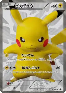 Pikachu BWP 229