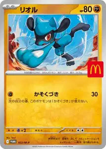 Riolu MP 22