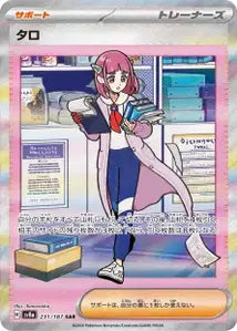 Taro 231/187