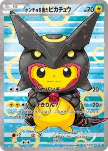 Pikachu portant un poncho XYP 231