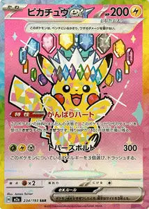 Pikachu ex 234/193