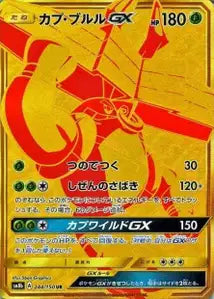 Tokotoro-GX 244/150