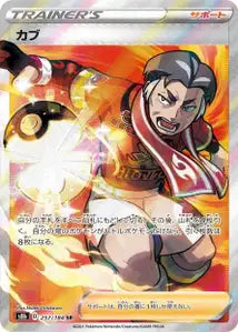 Kabu 257/184