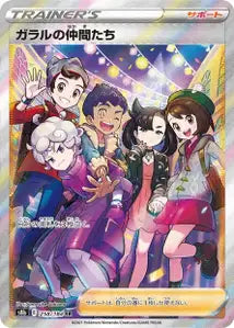 Amis de Galar 258/184