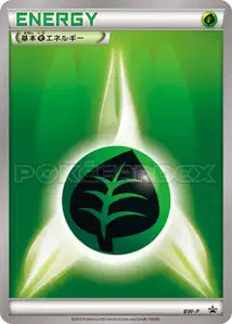 Énergie Plante BW-P BWP 259