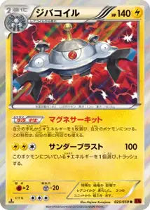 Mewtwo 25/059