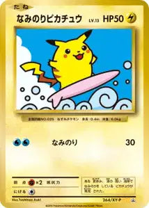 Pikachu Surfeur XYP 264