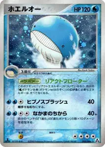 Wailord 26/086