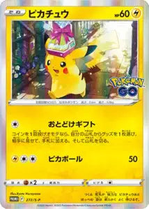 Pikachu SPP 272
