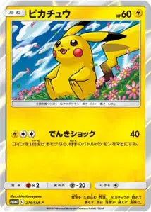 Pikachu SMP 276