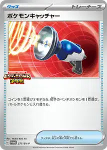 Attrape-Pokémon SVP 277