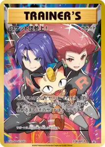 Et voilà la Team Rocket ! XYP 278