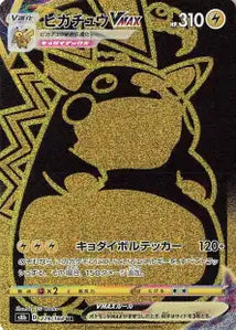 Pikachu 279/184