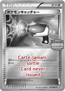 Attrape-Pokémon BWP 27