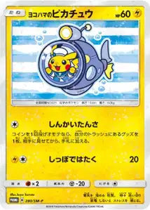 Pikachu de Yokohama SMP 280