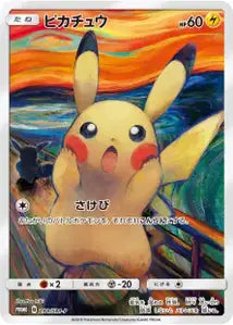 Pikachu SMP 288