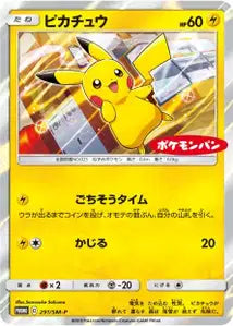 Pikachu SMP 291