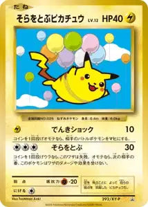 Pikachu volant XYP 292