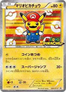 Pikachu Mario XYP 293