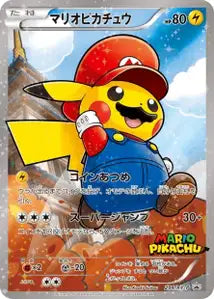 Pikachu Mario XYP 294