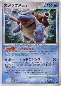 Tortank 29/104