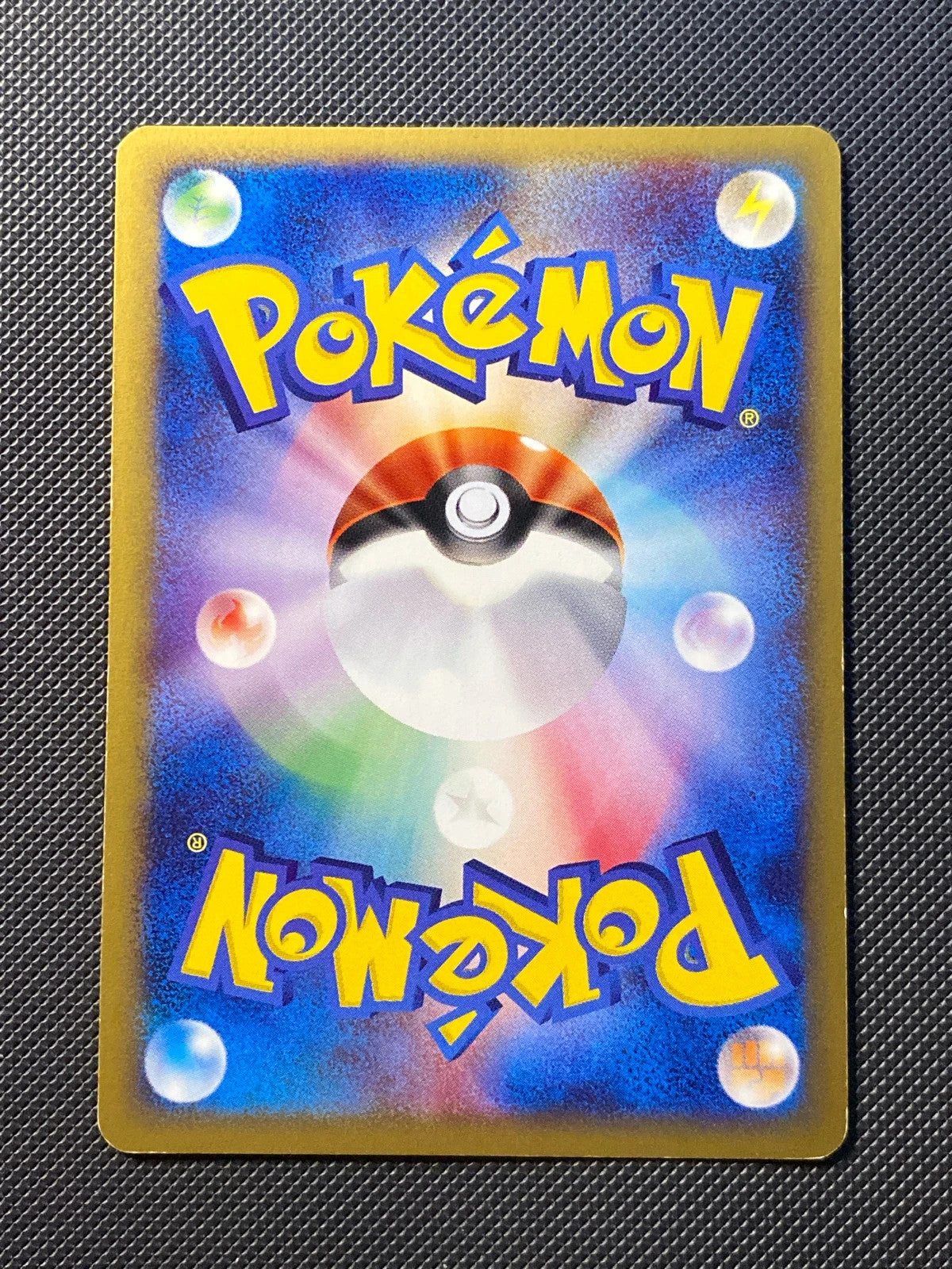 Tortank 108/128 — photo 1