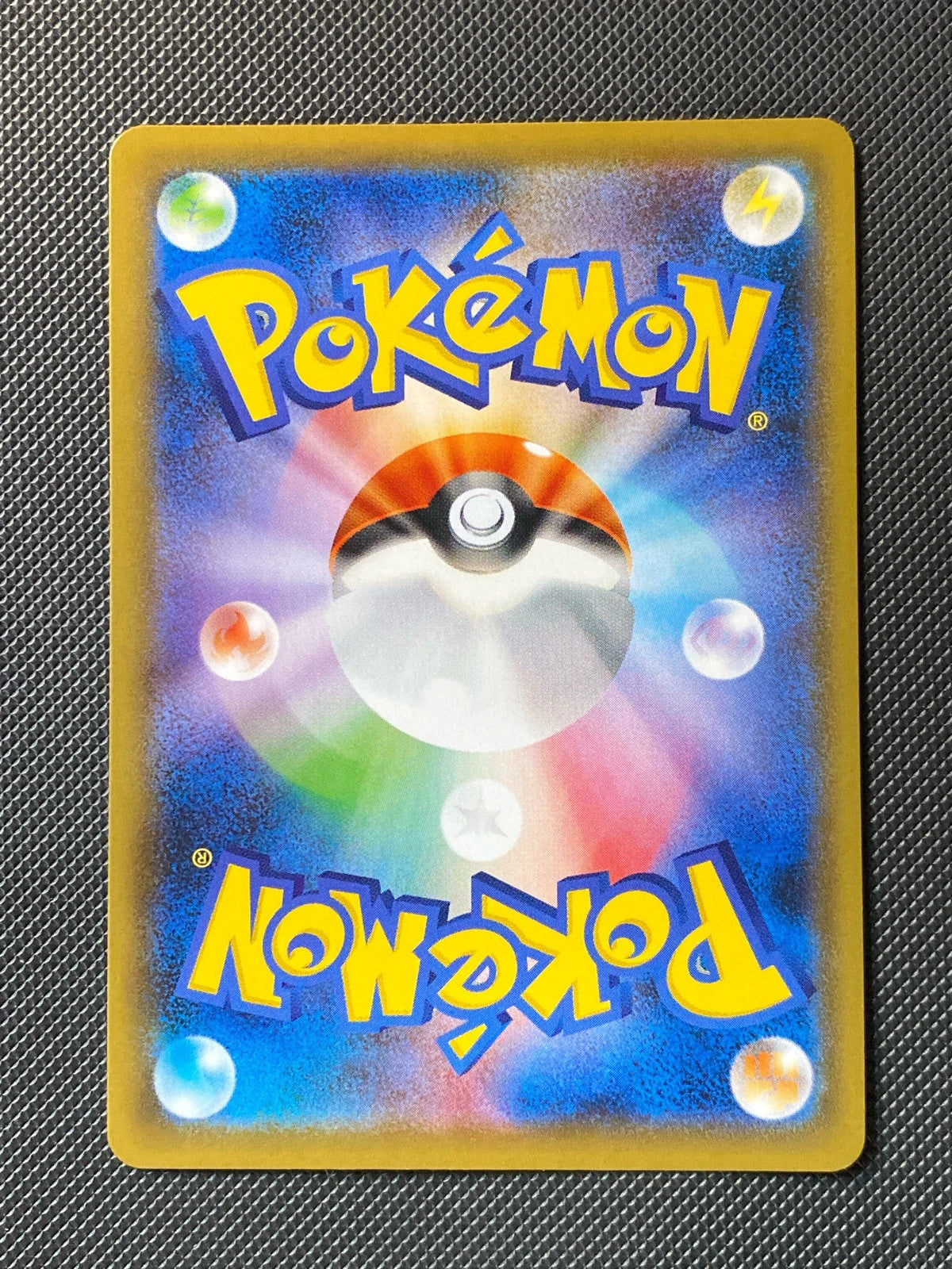 Roigada de Galar-V 080/070 — photo 1