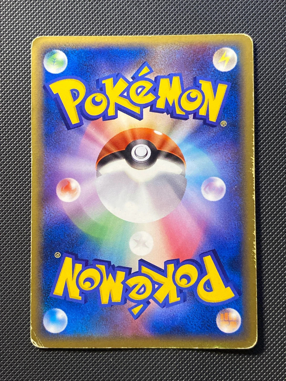 Politoed ex Golden Sky 050/000 — photo 1
