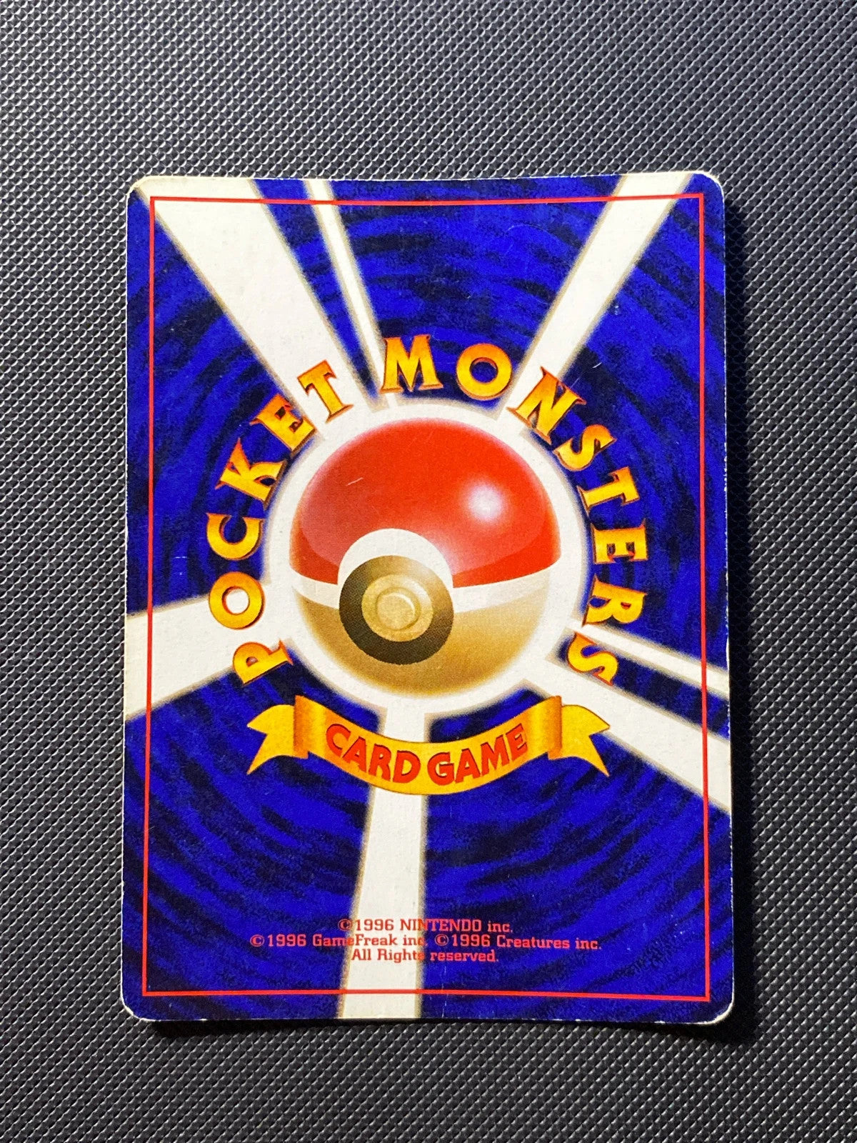 Ninetales Base Set Expansion Pack 018/000 — photo 1