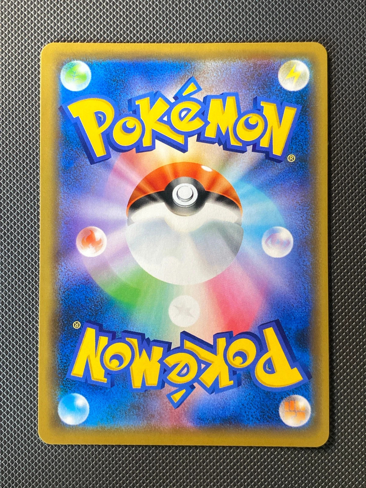 Mewtwo en Armure SMP 365 — photo 1