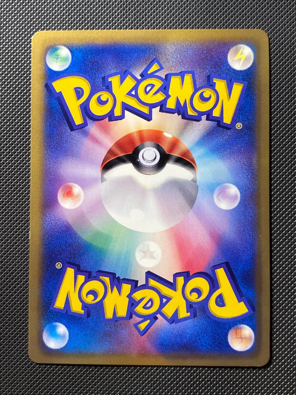 Palkia Lv.67 Promo McDo 192/000 — photo 1