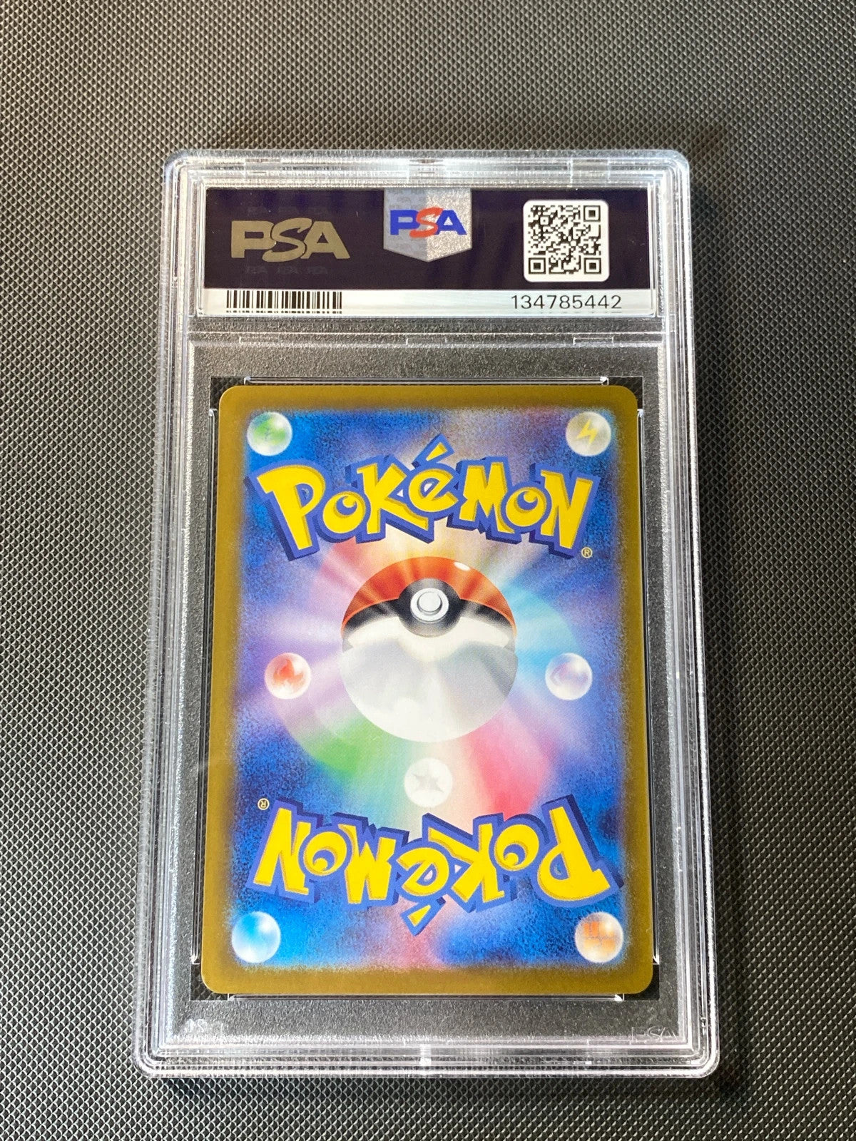 Meowth SVP 192