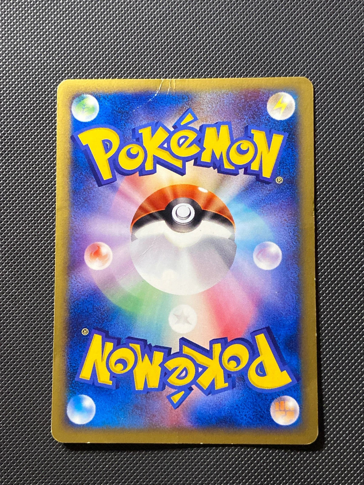 Pikachu Promo McDo 004/000 — photo 3