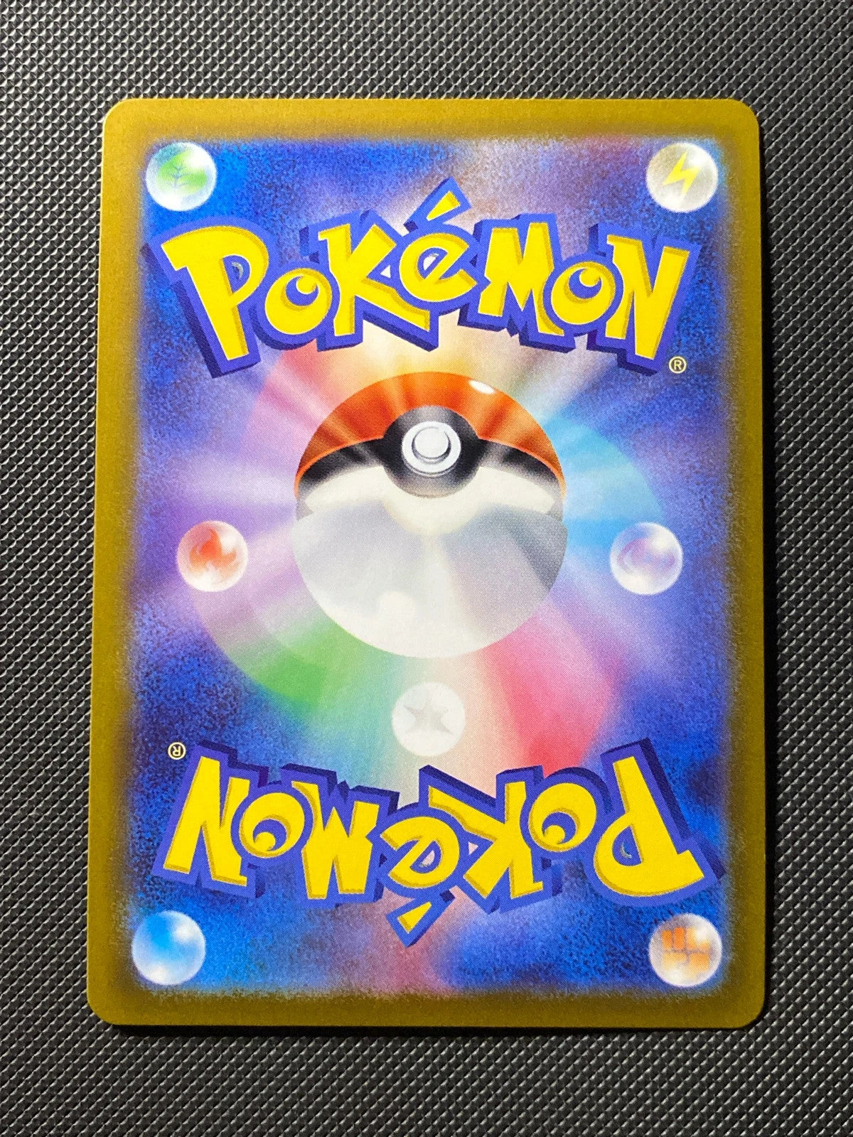 Mewtwo-V 074/071 — photo 1