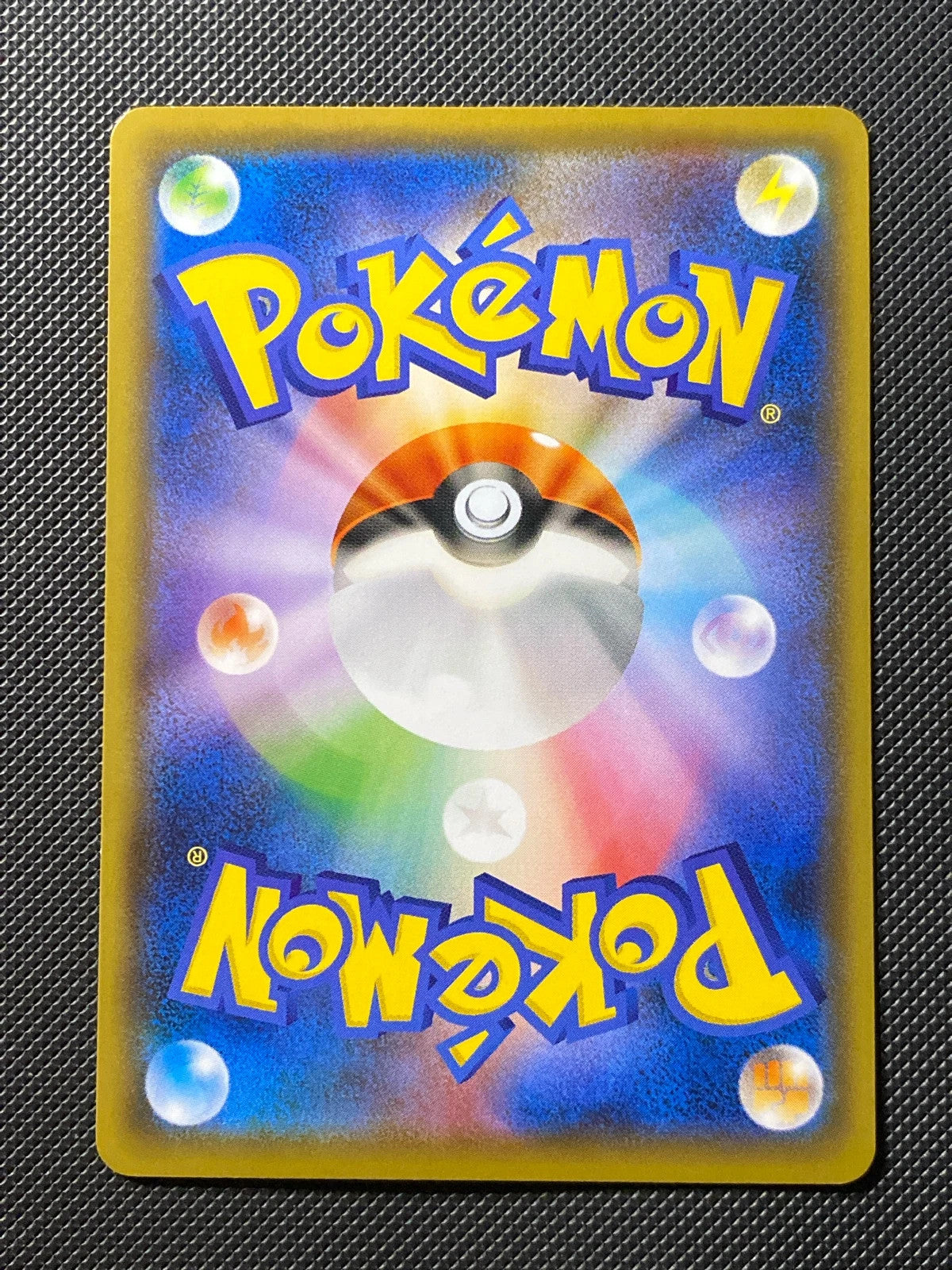 Pikachu de l'Équipe de Secours DX SPP 036 — photo 1