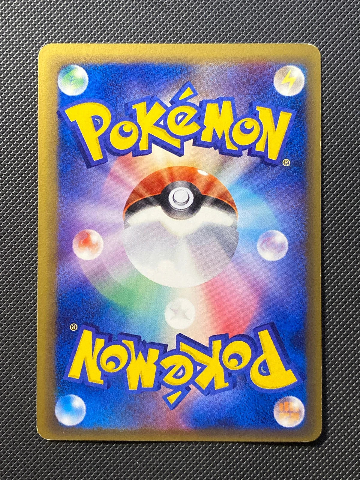 Kingdra ex δ Delta Species Offense and Defense 053/000 — photo 1
