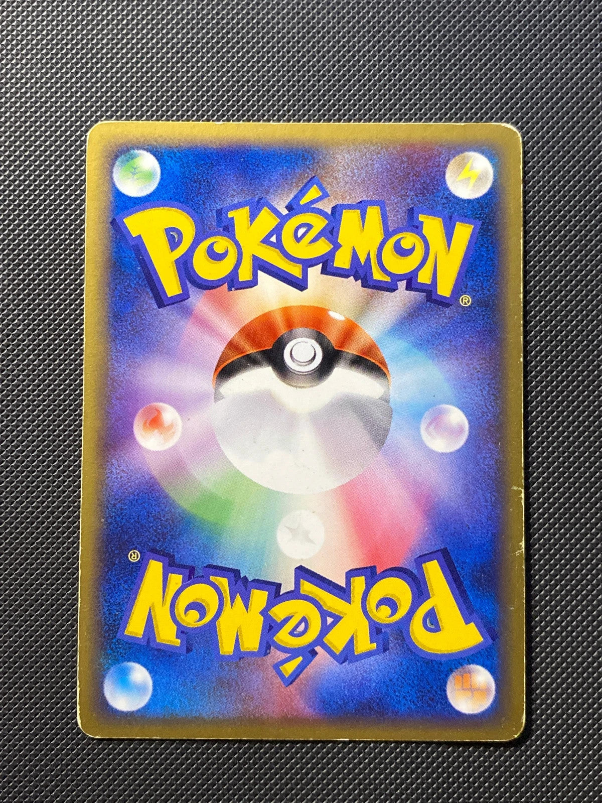 Dark Tyranitar 12/020