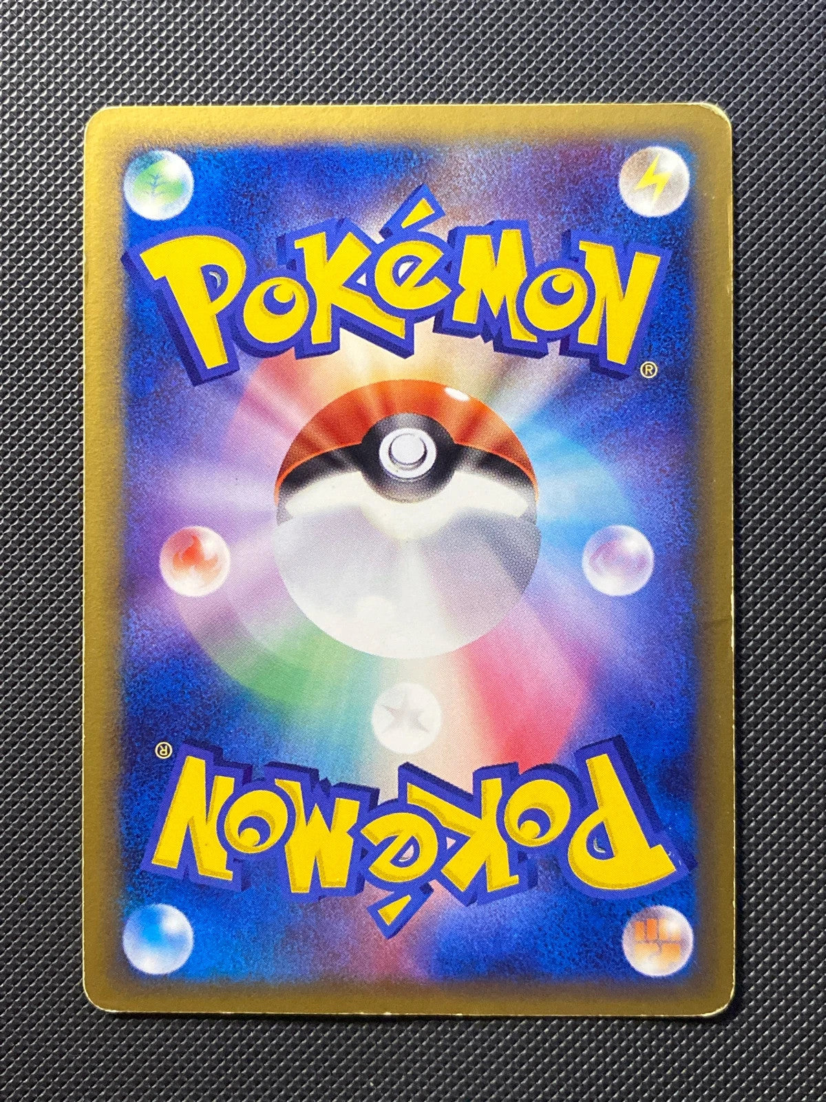 Rayquaza ex Master Kit 046/000 — photo 1