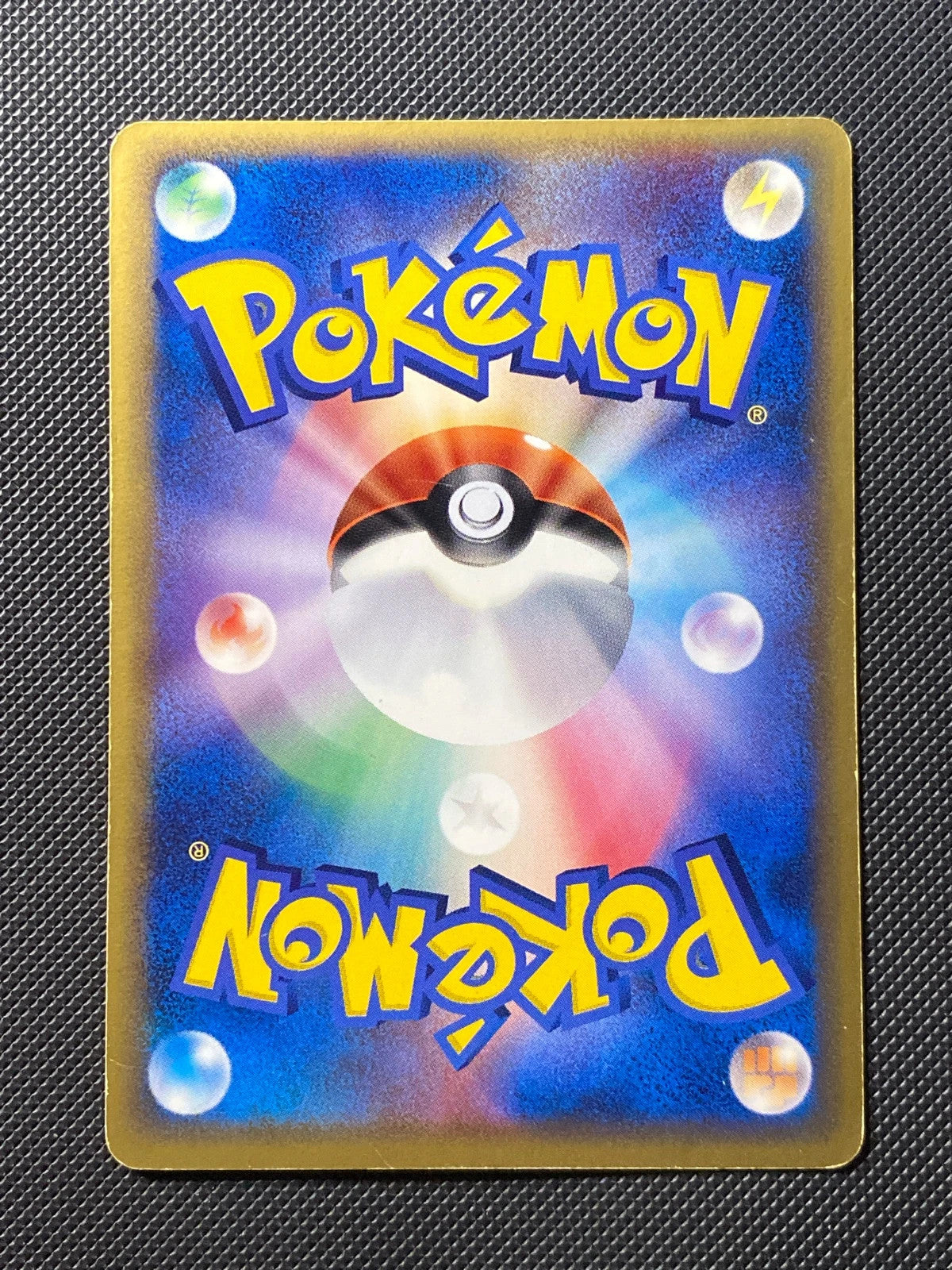 Rayquaza ex δ Delta Species Offense and Defense 057/000 — photo 1