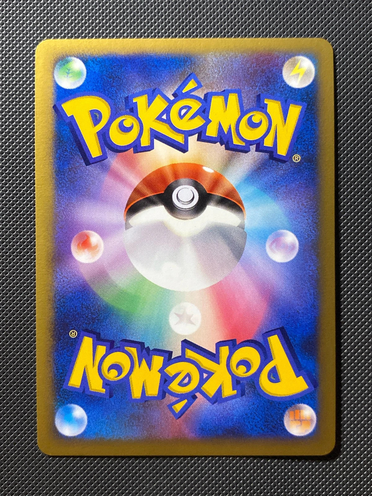 Entei Lv.43 Shining Darkness 294 DP3 190/000 — photo 1